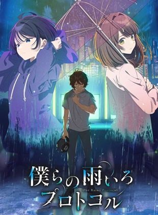 Protocol: Rain saison 1